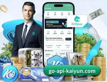 开云体育 APP 深度功能 | kaiyun