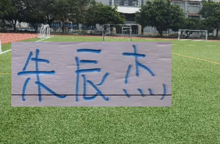 kaiyun-朱辰杰等国字号国脚也是归队|上海申花|喀麦隆|申花|比赛|天津_新浪体育_新浪新闻